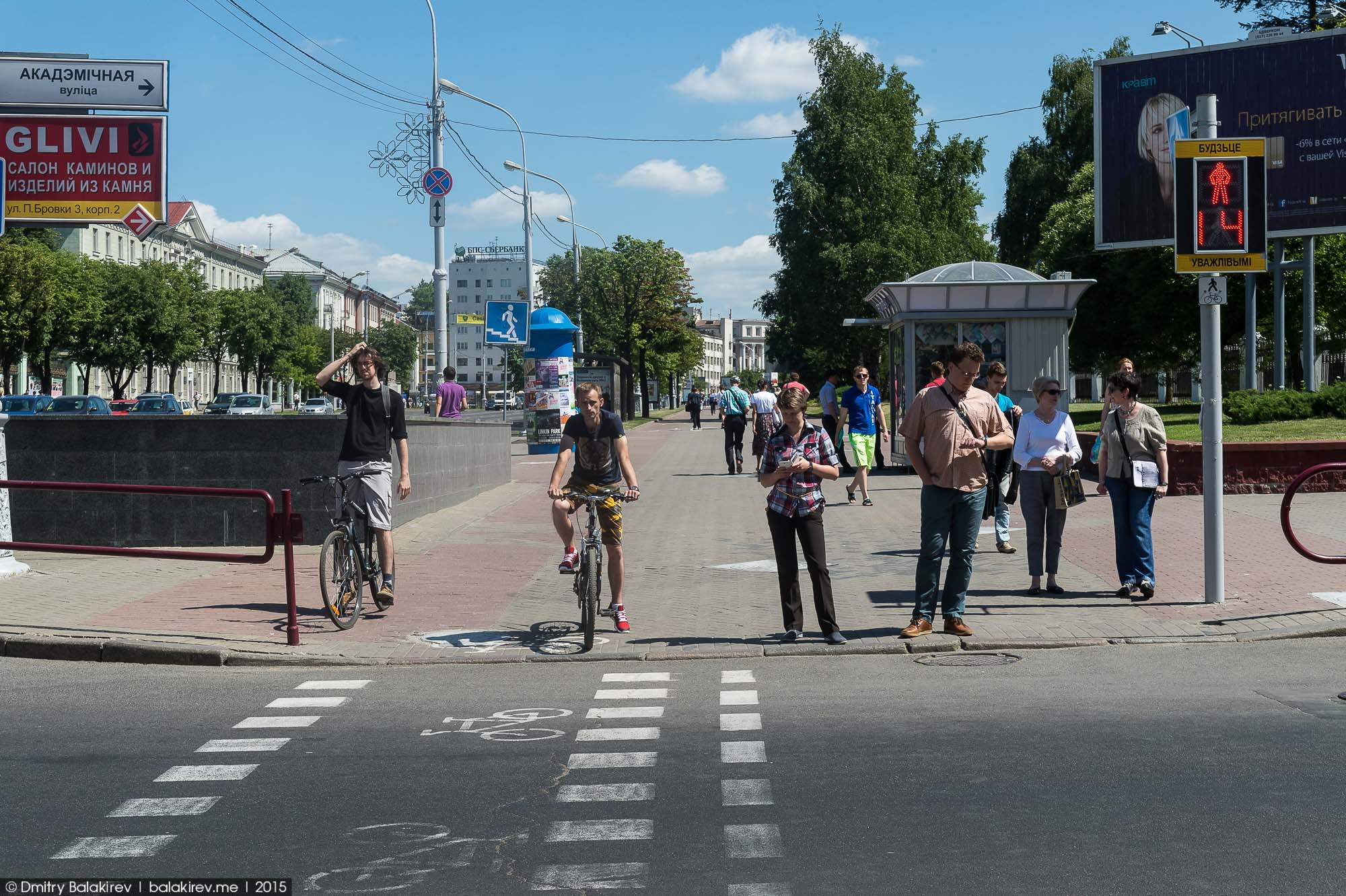 Minsk (Минск)